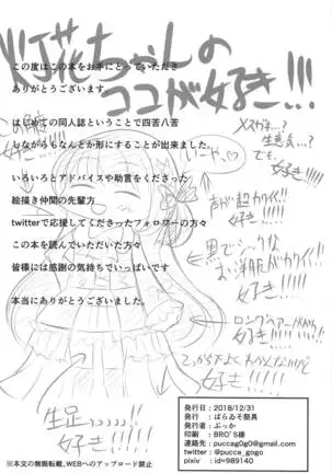 Alina's Bizarre Art Room