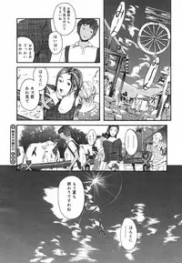 COMIC Megastore H 2003-05