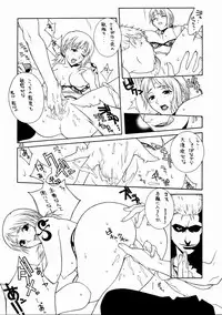 (C65) [Aruto-ya (Suzuna Aruto)] Mikicy Vol. 4 (One Piece)