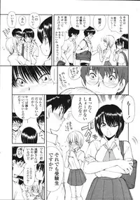 COMIC TENMA 2006-08