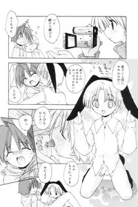 [Anthology] Koushoku Shounen no Susume 7