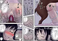 [Haruharudo] Watashinchi no Oinu-sama 03