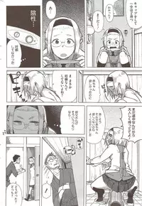 COMIC HOTMiLK 2010-02