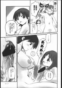 (CR31) [Command+Z (Aruma Jirou)] 000.5 (Azumanga Daioh)