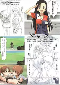 (C90) [Initial-G (A1)] SENSYAGO (Girls und Panzer)