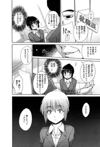 COMIC Anthurium 002 2013-06