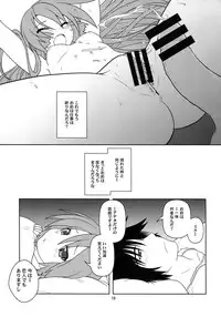 (COMIC1☆4) [Circle Credit (Akikan)] Hatsu Mikku (Vocaloid)