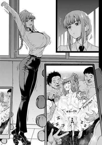 ぐっすり眠れたマキマさん