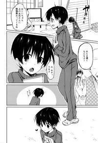 Juicy No. 13 2016-04