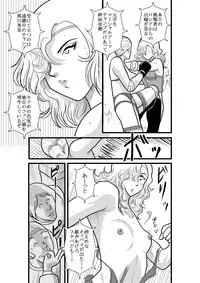 [FAKE An] Furutan Chouchou Tantei Jimusho Soushuuhen