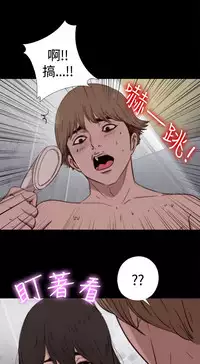 Marionette 傀儡玛莉 ch.1~8 [Chinese]