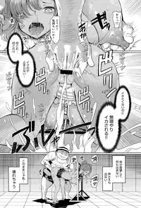 [EBA] Shimai Shima | Sister Island