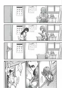 (C89) [Jakushou Jimusho Shokun (Futaba Yae)] Kenzou Gurui (Kantai Collection -KanColle-)