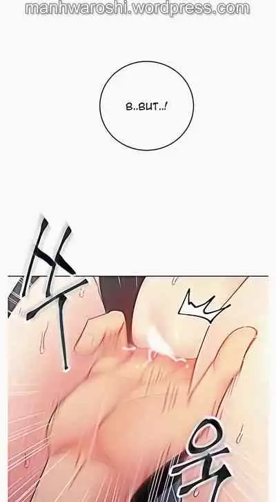 [Neck Pilllow] Stepmother Friends Ch.60/? [English] [Hentai Universe] NEW! 10/12/2021