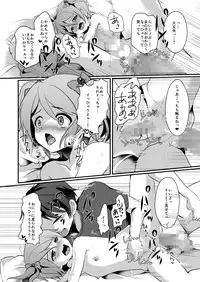 [Kome Nouka (Komezawa)] NON CHERRY DS [Digital]