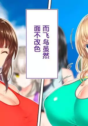 sports girls and their coach