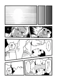 [Maru Tendon (Eikichi)] Toreman (Pokémon) [Digital]