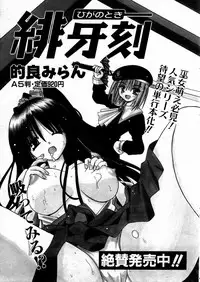 COMIC AUN 2004-03 Vol. 94