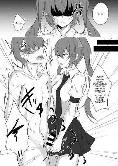 [pikuchi-ya (Piro)] Tengu no Tama Asobi (Touhou Project) [English] [mysterymeat3] [Digital]