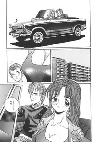 [Manzou] Shoujo Kankin - Confine The Girl!