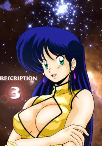 [Mental Specialist (Watanabe Yoshimasa)] Prescription Vol.3 (Dirty Pair) [English] {Delete Me}