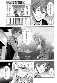 Monthly Vitaman 2016-05