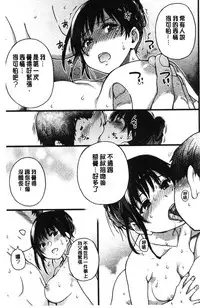 [Shiwasu no Okina] Enkou Oji-san [Chinese]