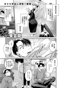 COMIC X-EROS #51 [Digital]