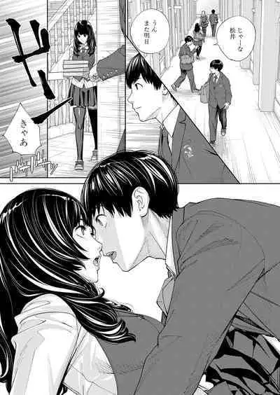 COMIC Mugen Tensei 2023-10