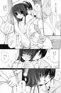 Manga Bangaichi 2009-01