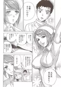 Monthly Vitaman 2010-01