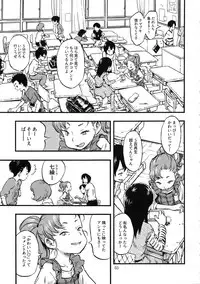 Jitsuzai Hisesshoku Shoujo