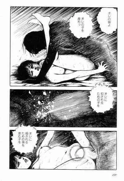 Love Letter from Kanata