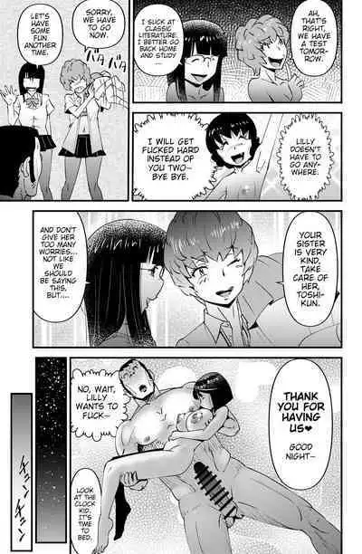 THE Otouto | The Little Brother