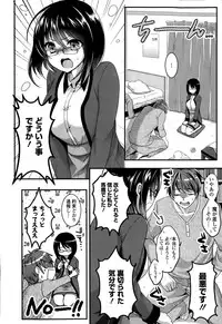 COMIC Europa 2015-03