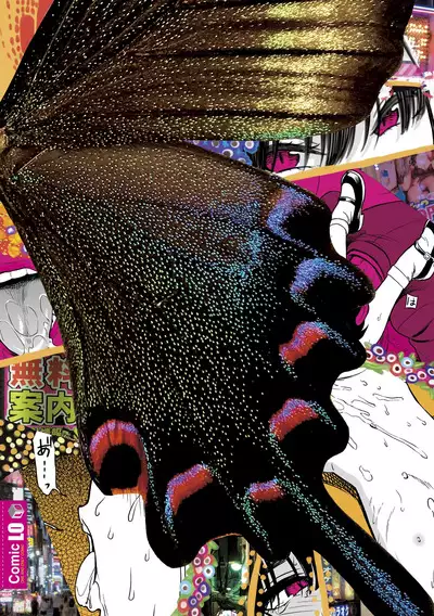 Mayonaka no Yoruko-san | Midnight's Yoruko