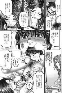 COMIC Bazooka 2011-12