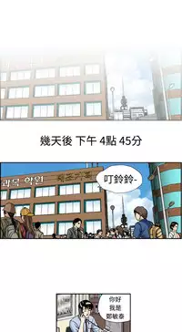中文韩漫 療育女孩 Ch.0-10 [Chinese]