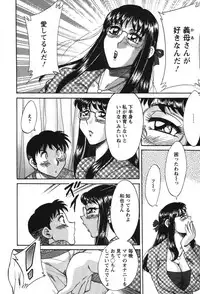 [Chanpon Miyabi] Mama Ga Oshiete Ageru