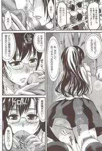 COMIC HANA-MAN 2010-01