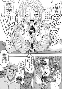 [St. Rio (Kitty)] Love Dashi 15 (Love Hina)