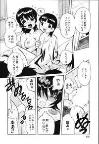 [Tom Tamio] Boku wa Haha ni Koi wo Suru