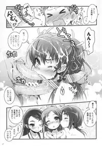 (C80) [life & Digital Flyer (Haga Yui & Ohta Yuuichi)] Sweet Summer Vacation! (Precure Series)