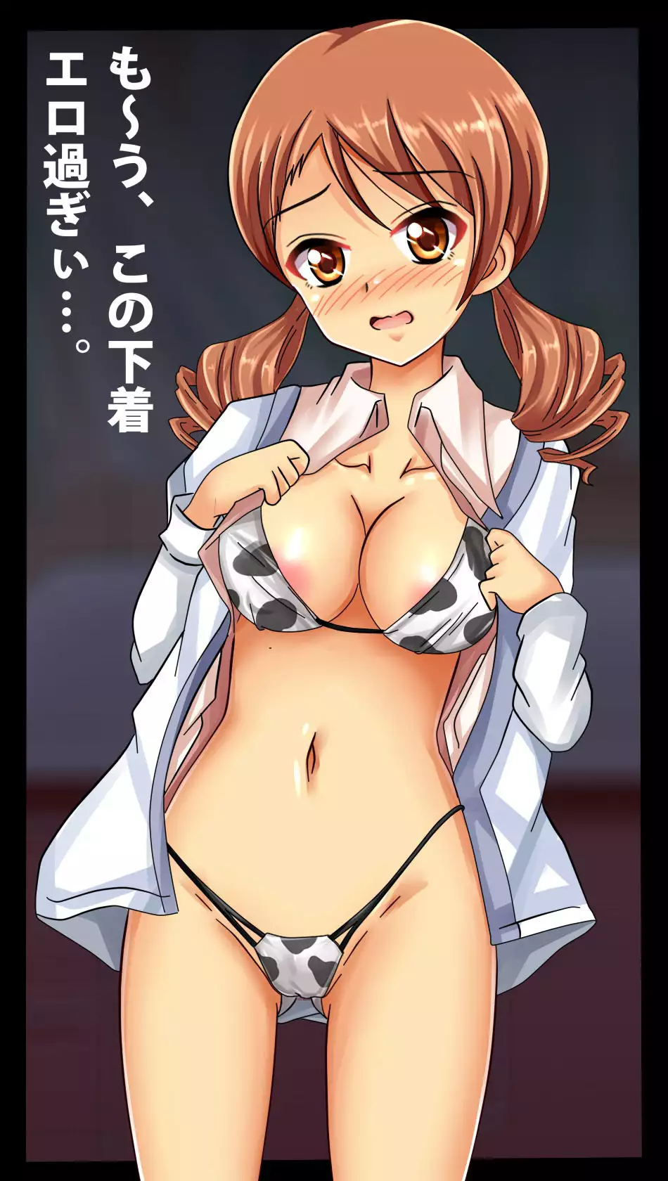 PuchiColle #2: Byoujaku Shoujo★Harenchi Karen-chan