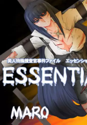 [Global One (MARO)] Essential 4 Kaiketsu Hen [Digital]