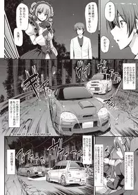 COMIC AUN 2019-01 [Digital]