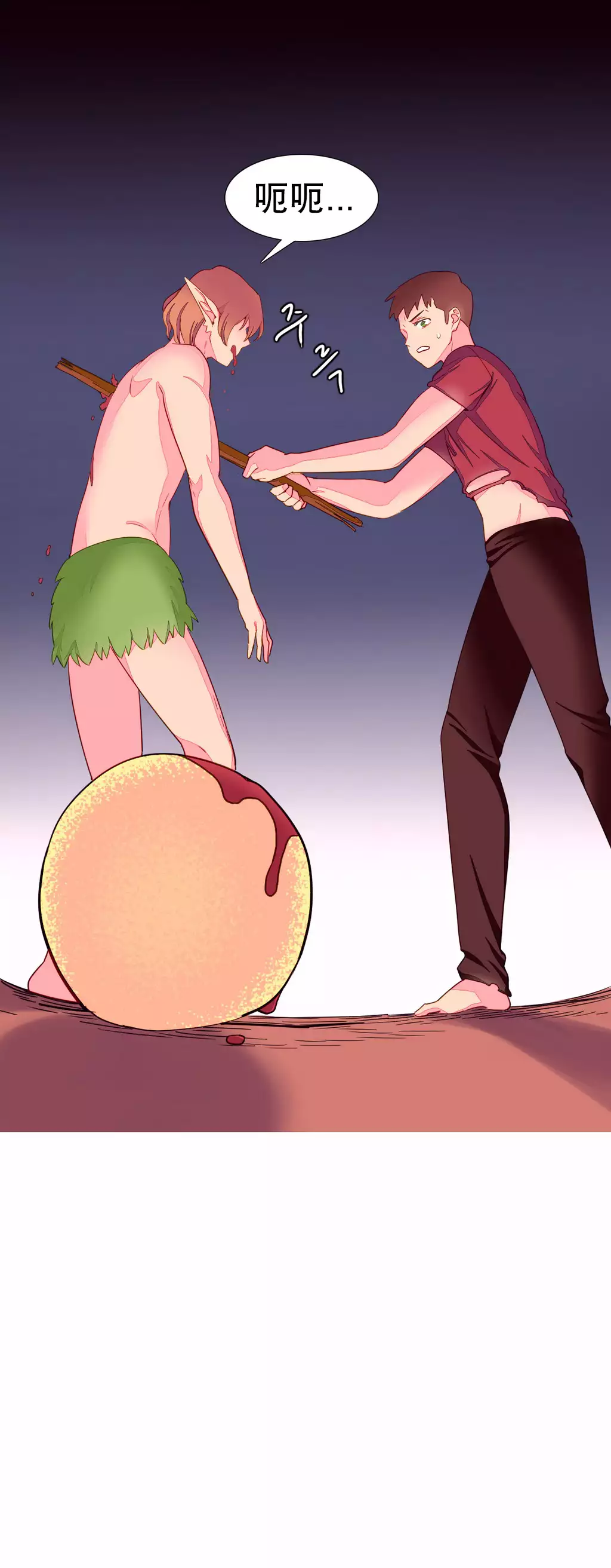 我统治的世界 Ch.1-14