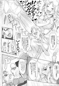 COMIC Anthurium 2016-10