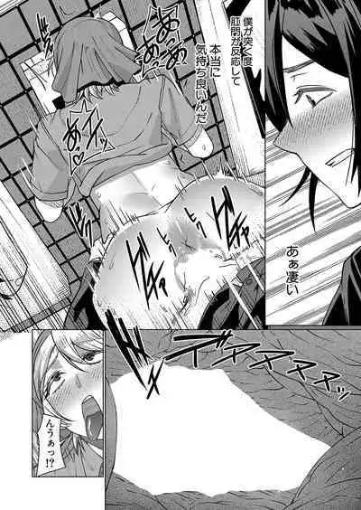 COMIC Mugen Tensei 2023-10