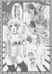 (C74) [Märchen BOX (Various)] THE BURUMA (Various)